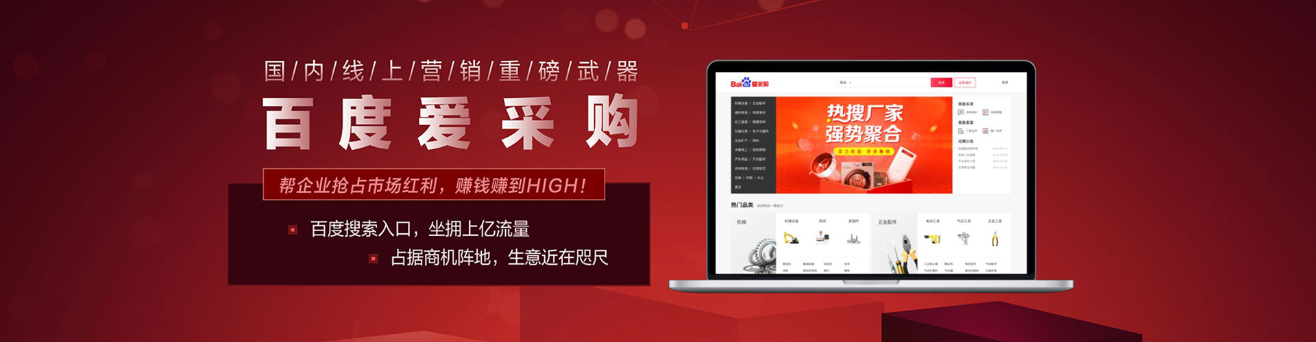 中牟快手信息流
