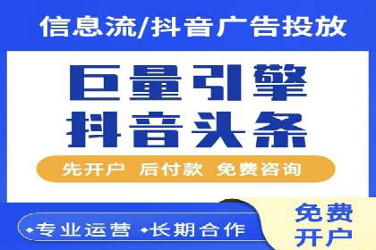 360信息流广告投放技巧与成功案例解析